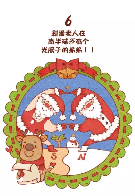 圣誕節(jié)快樂(lè),迪高助劑,涂料助劑,流平劑,消泡劑,分散劑,三升化工,<a href='https://www.m.ge5a.com/product/product-0001,0011,0018.shtml' class='keys' title='點(diǎn)擊查看關(guān)于潤(rùn)濕劑的相關(guān)信息' target='_blank'>潤(rùn)濕劑</a>